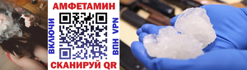 АМФ Розовый  darknet официальный сайт  Суоярви  OMG ССЫЛКА 