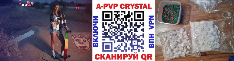 Alpha-PVP VHQ  Суоярви 