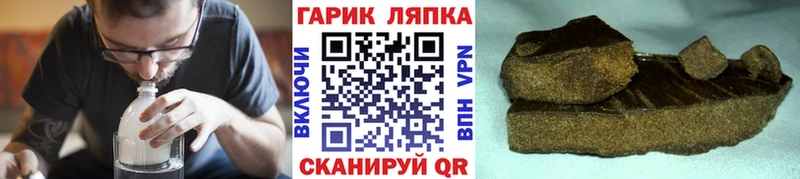 ГАШ гашик  Суоярви 