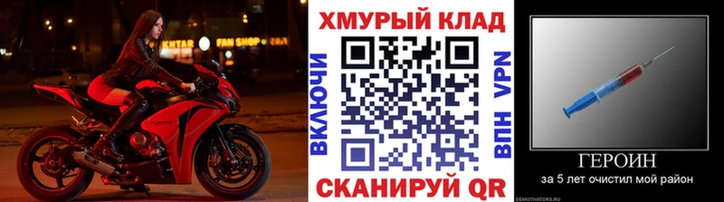 Героин Афган  где купить наркотик  Суоярви 