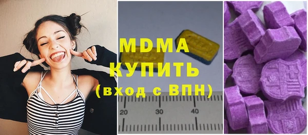 кокаин VHQ Абдулино