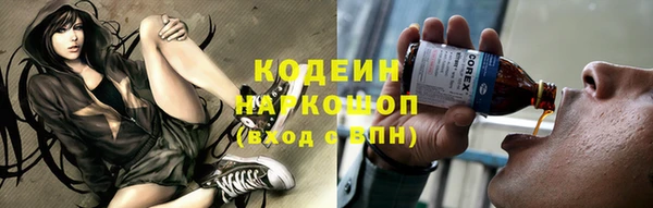 кокаин VHQ Абдулино