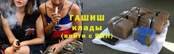 гашиш Абинск
