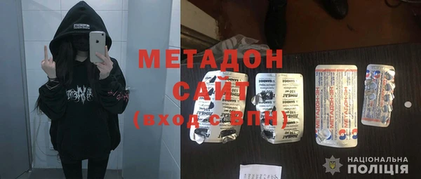 гашиш Абинск