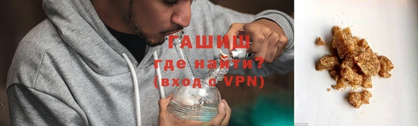 гашиш Абинск