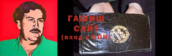 кокаин VHQ Абдулино