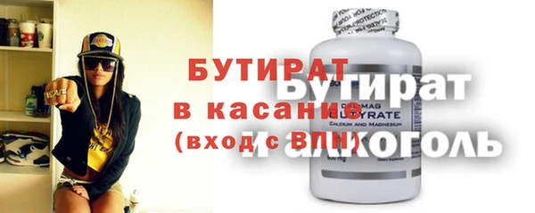 кокаин VHQ Абдулино