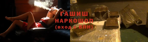 гашиш Абинск
