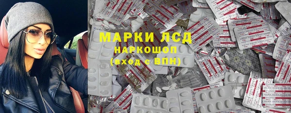 каннабис Абаза