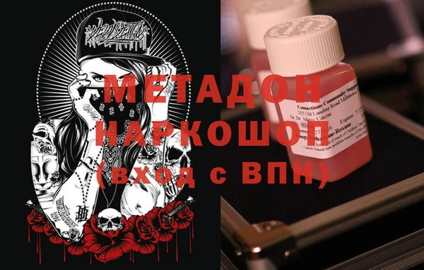 кокаин VHQ Абдулино