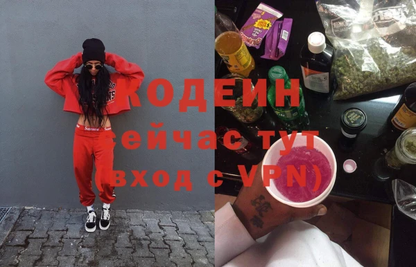 кокаин VHQ Абдулино