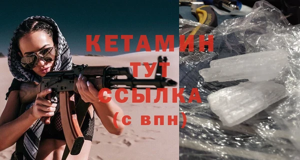 кокаин VHQ Абдулино