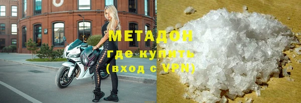 кокаин VHQ Абдулино