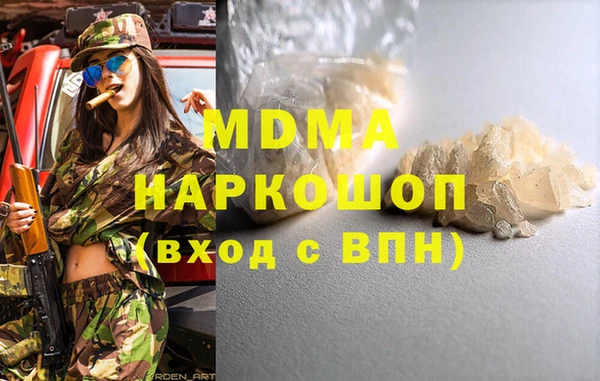 кокаин VHQ Абдулино