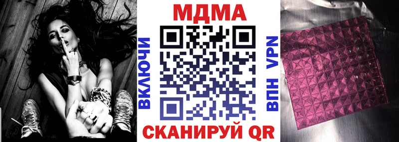 KRAKEN ССЫЛКА  что такое наркотик  Суоярви  МДМА crystal 
