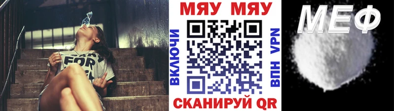 Меф VHQ  Суоярви 
