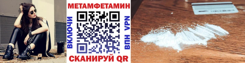 где найти   omg маркетплейс  Первитин витя  Суоярви 